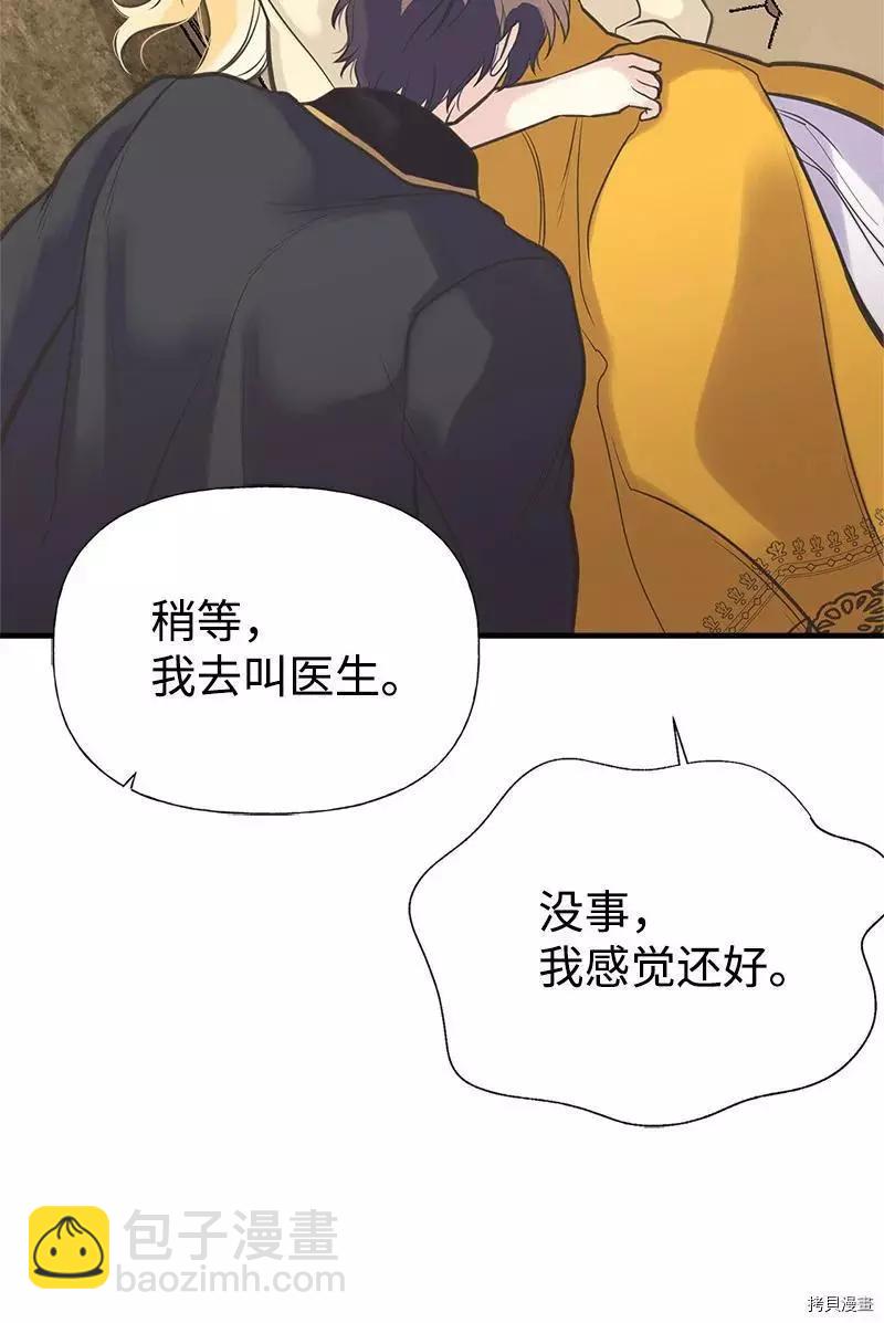第34话7
