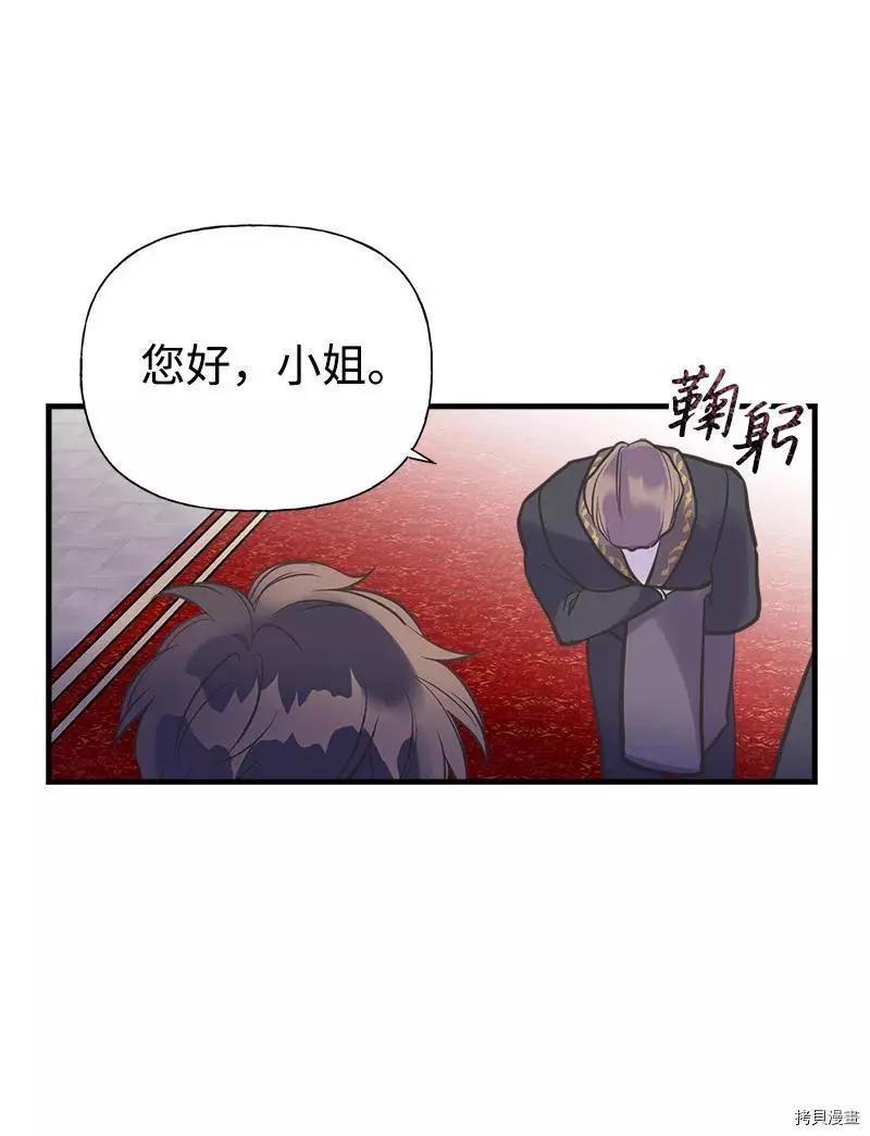 第34话72