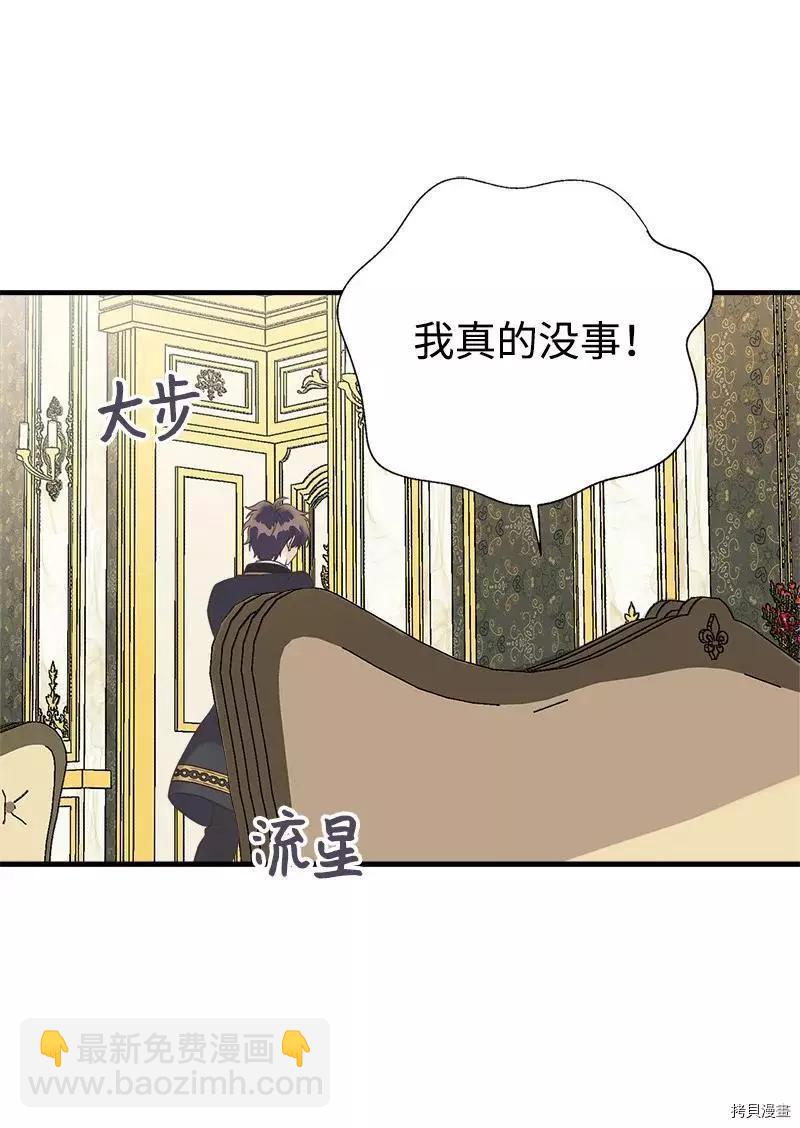 第34话8