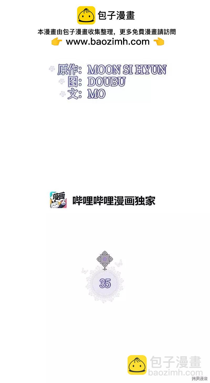 第35话1