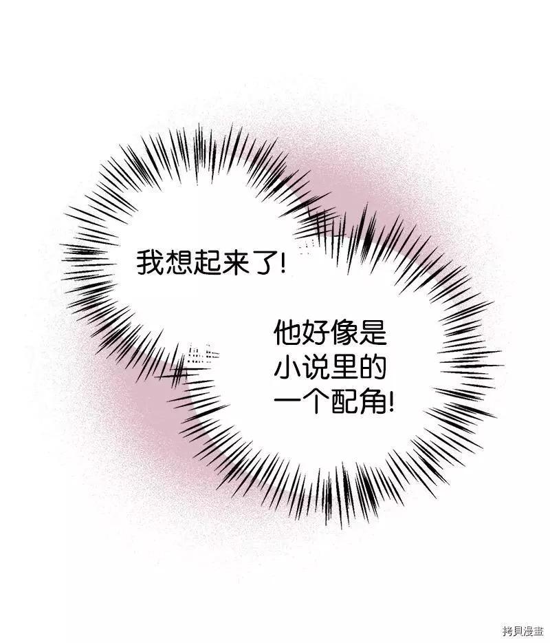 第35话10