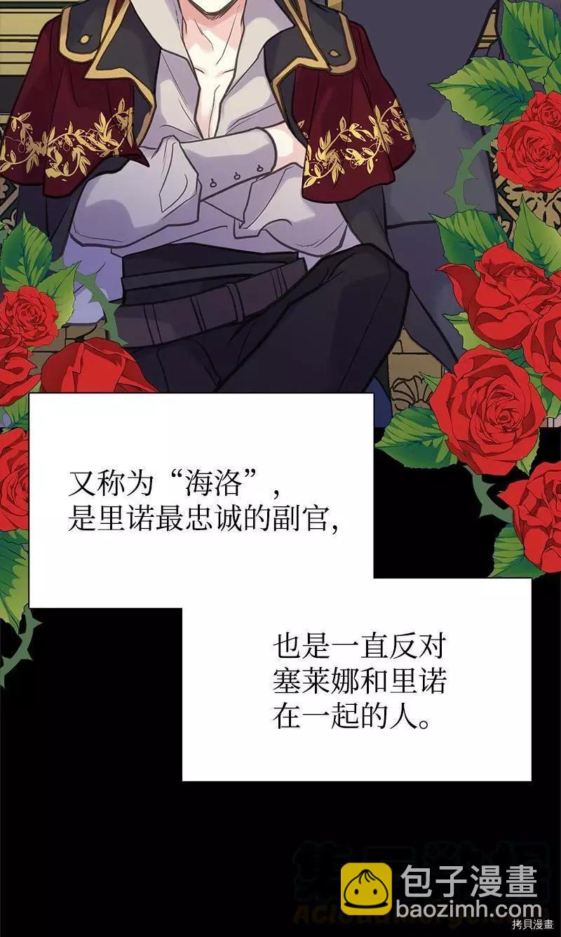 第35话12