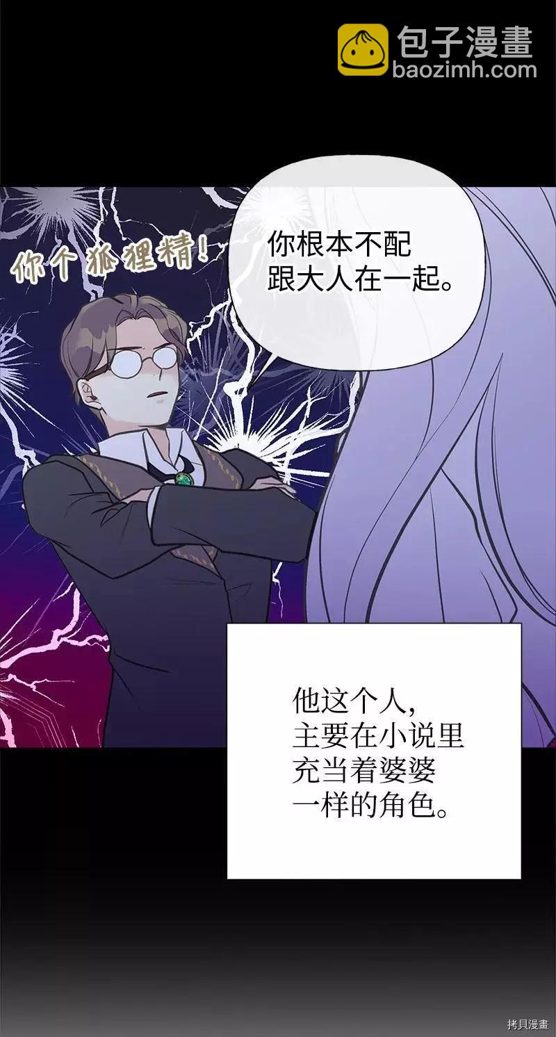 第35话13
