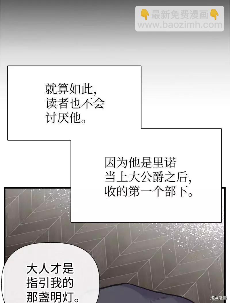 第35话14