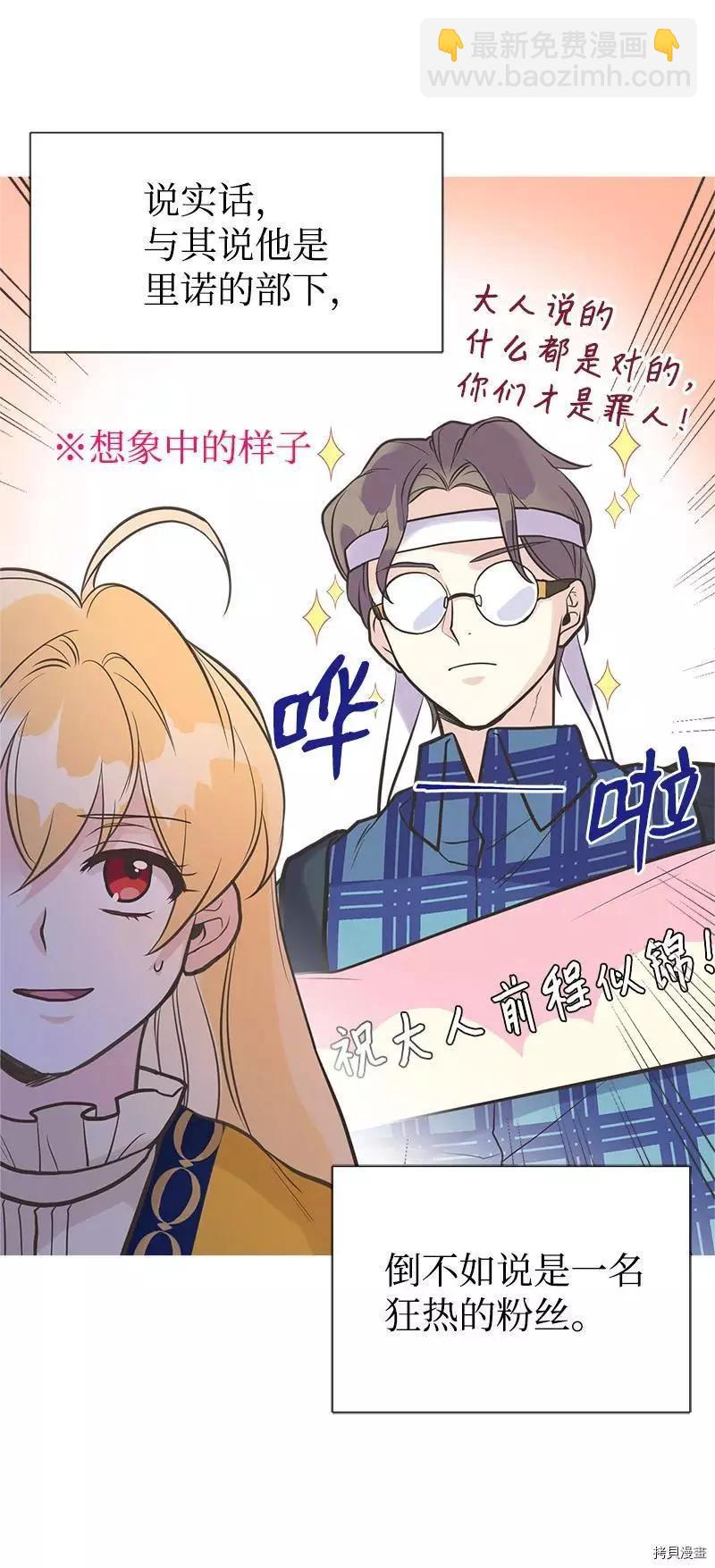 第35话16