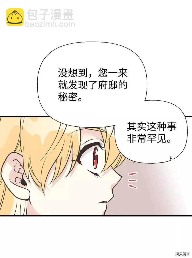 第35话17
