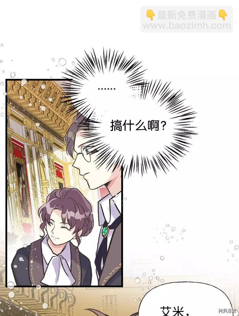 第35话19