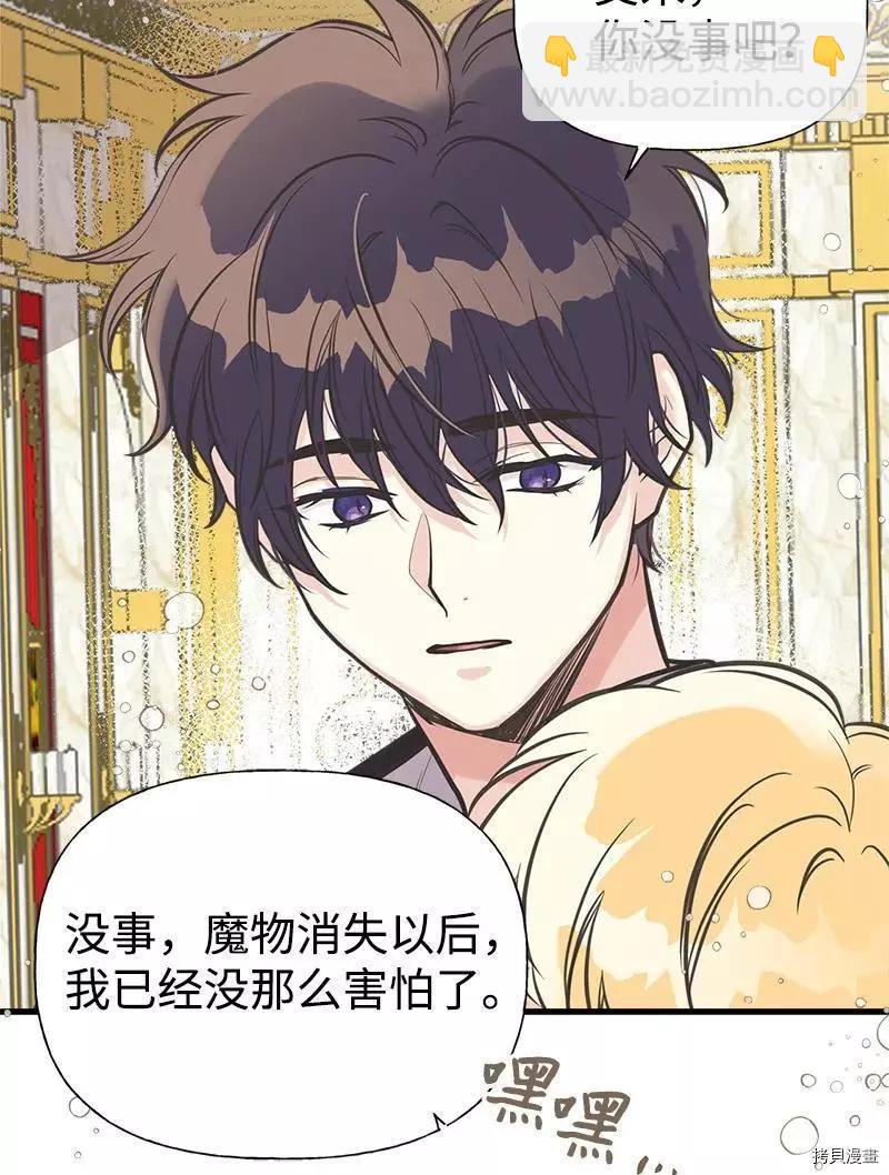 第35话20
