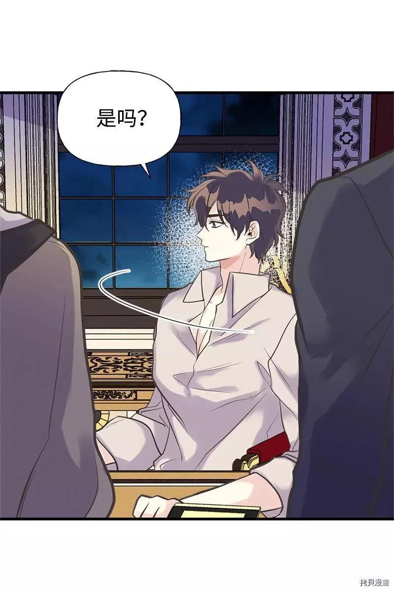第35话23