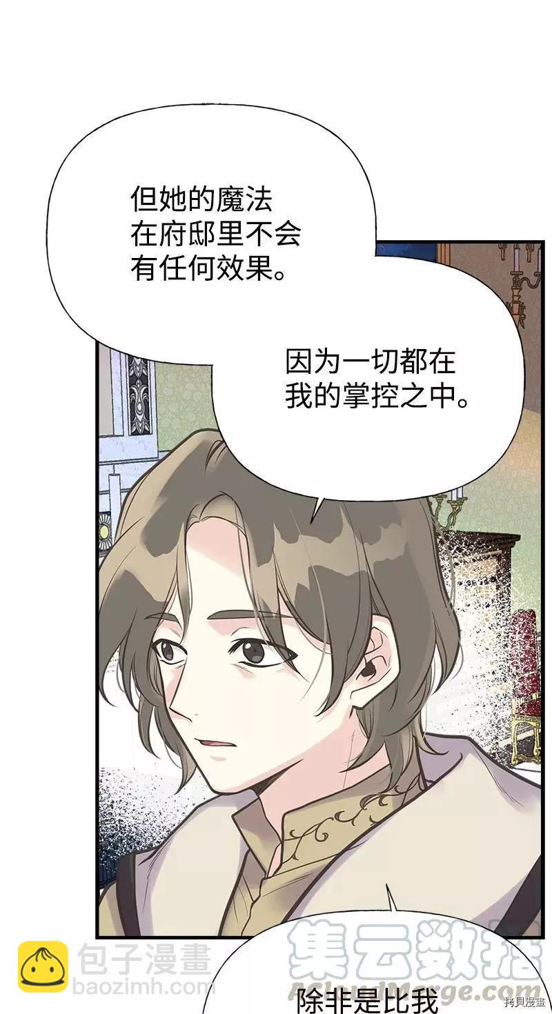 第35话24