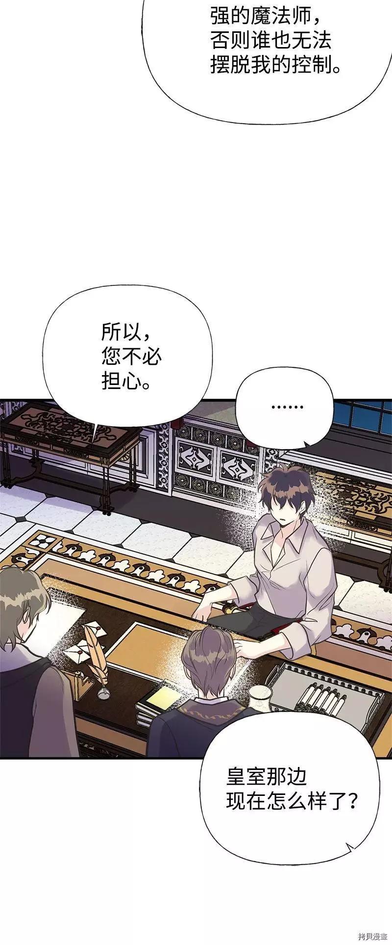 第35话25