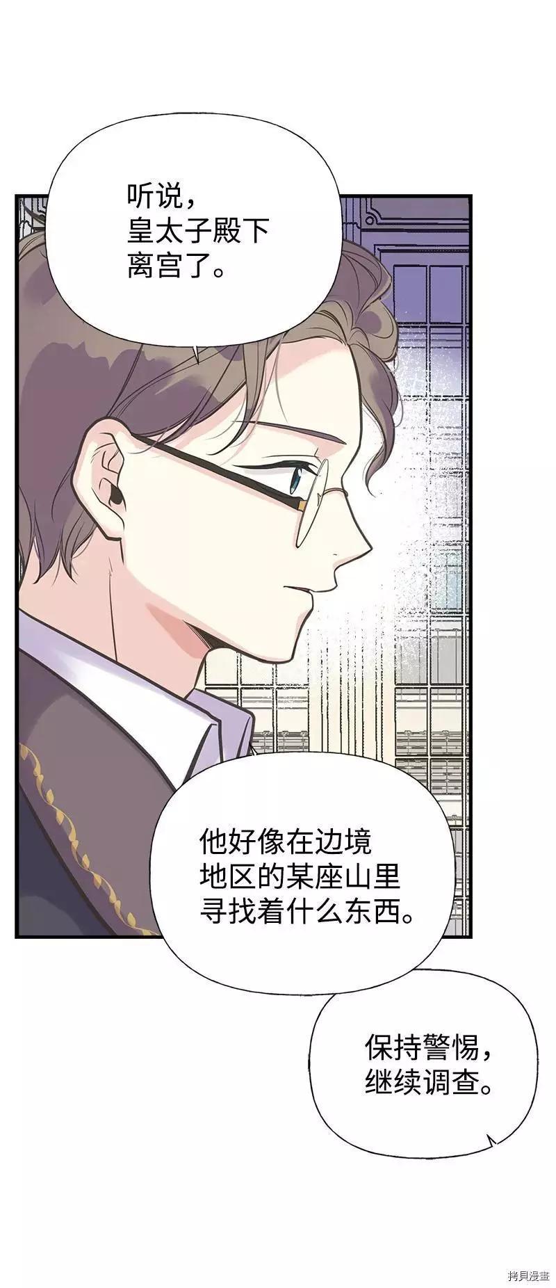 第35话26