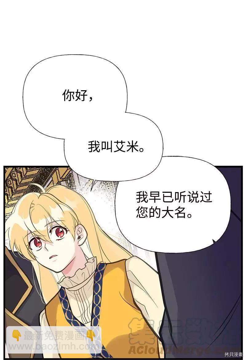 第35话3