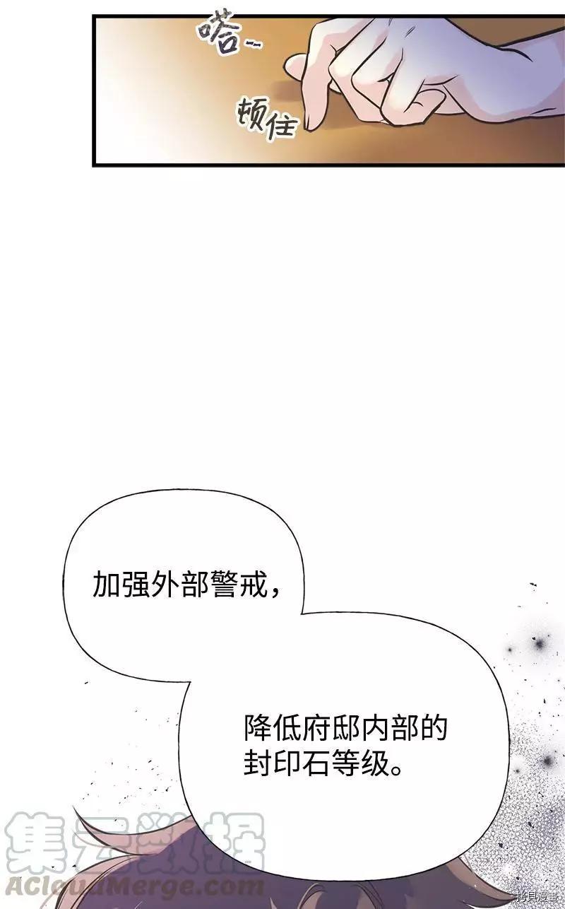 第35话30