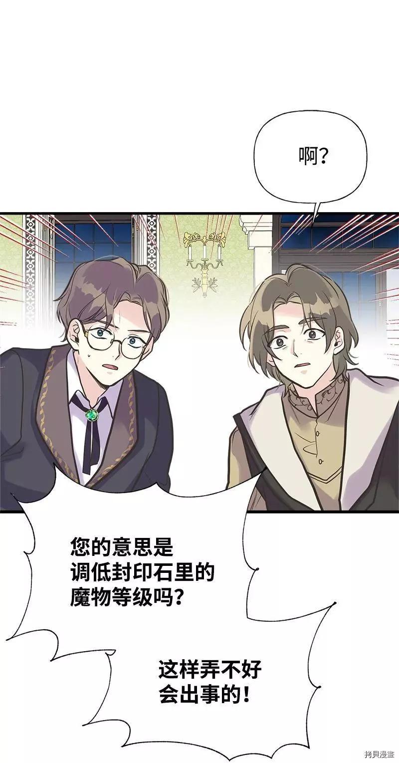 第35话32