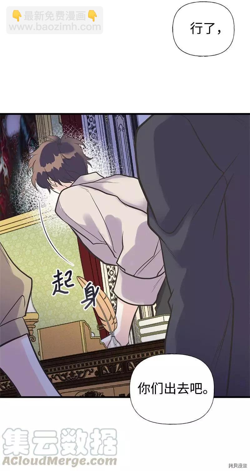 第35话33