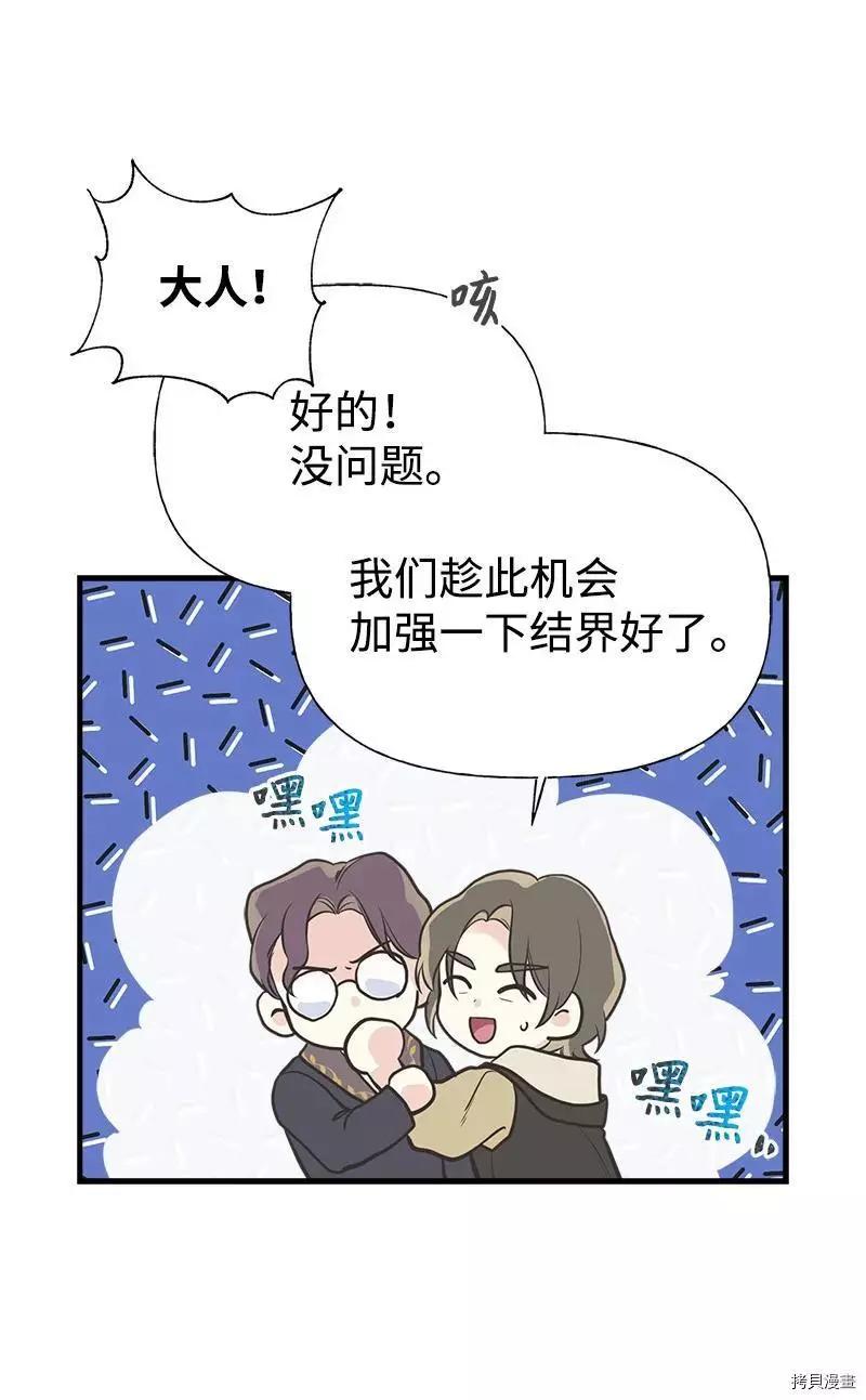第35话34