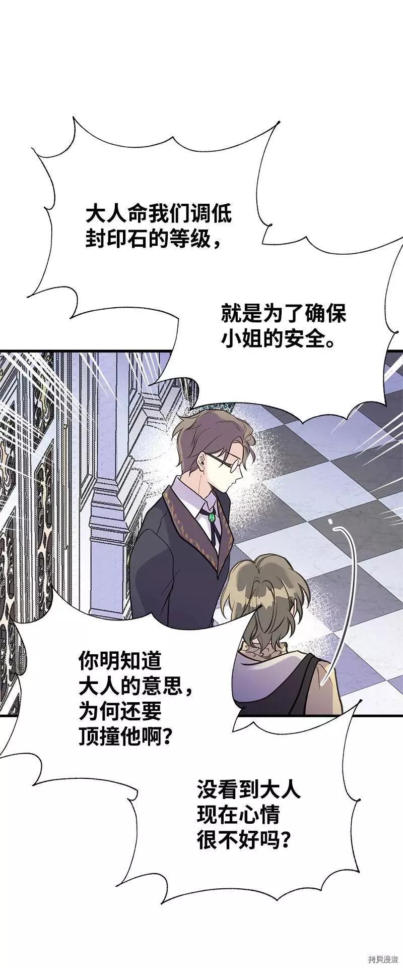 第35话37