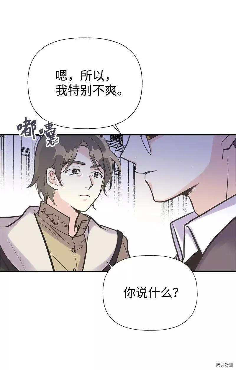 第35话38