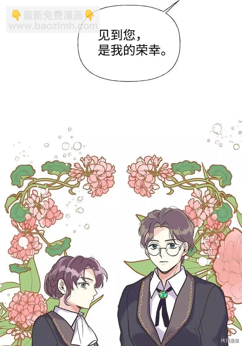 第35话4