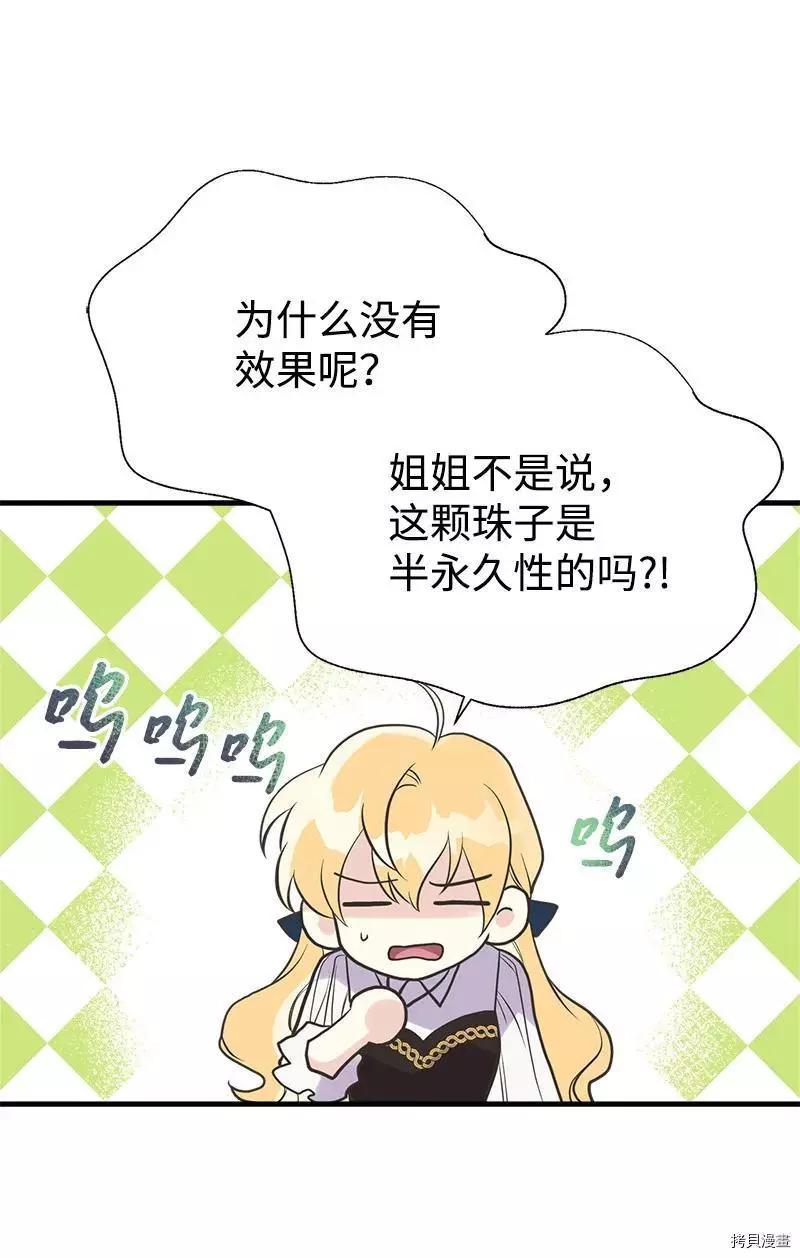 第35话41
