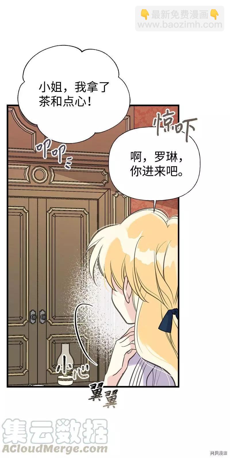 第35话42