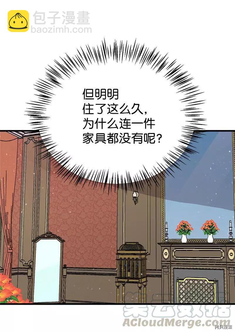 第35话45