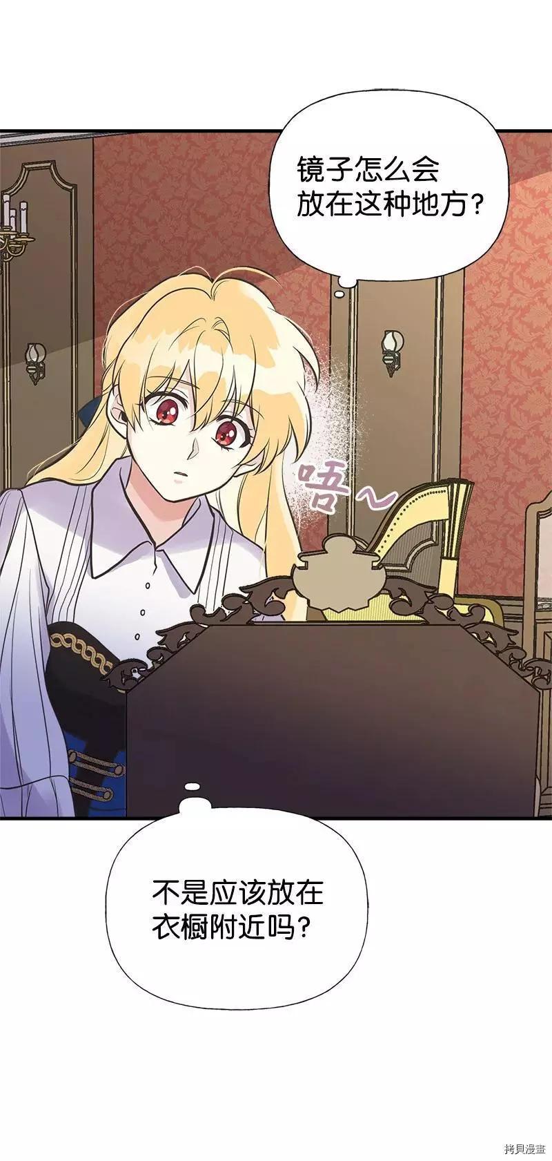 第35话47