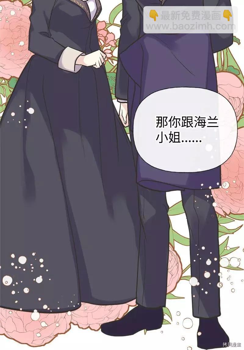 第35话5