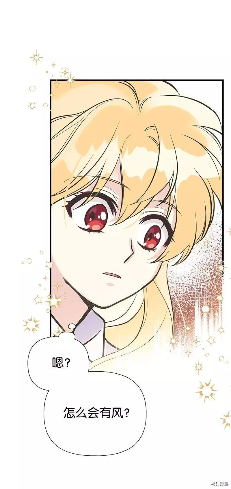 第35话54