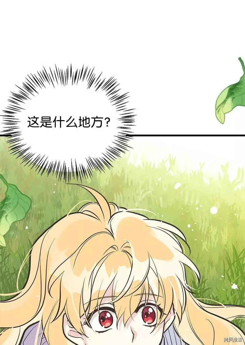 第35话57