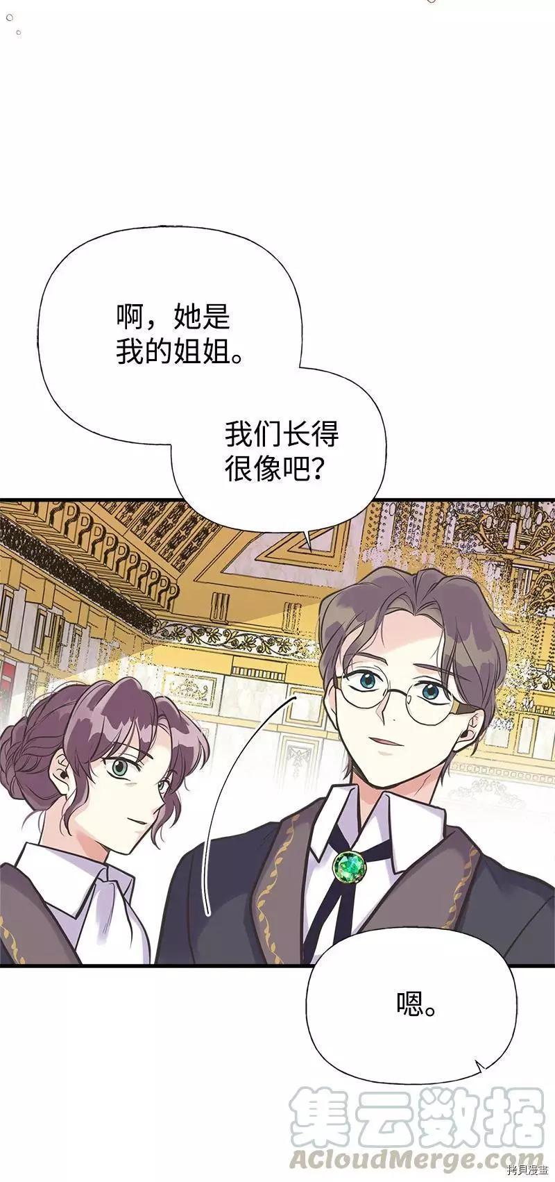 第35话6