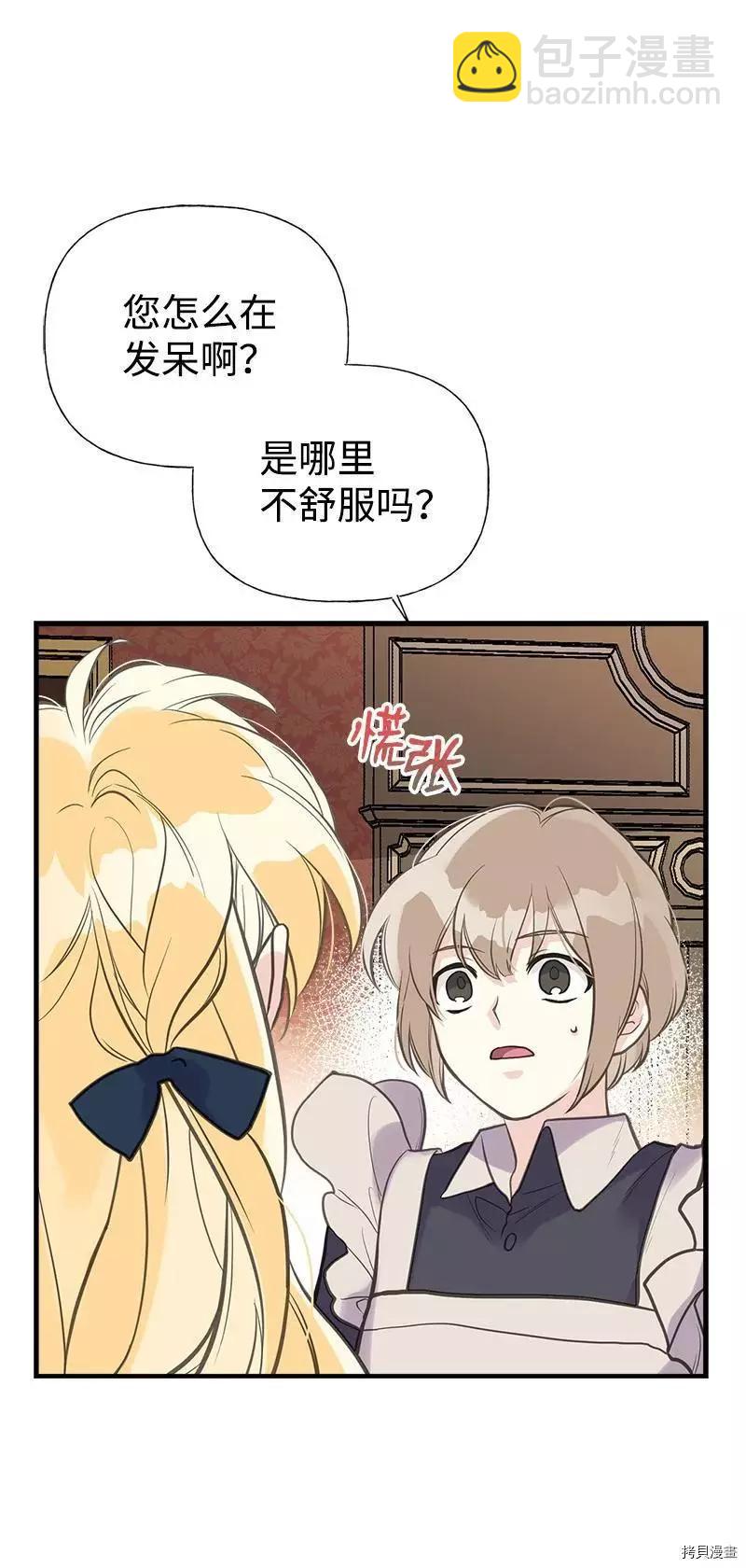 第35话65