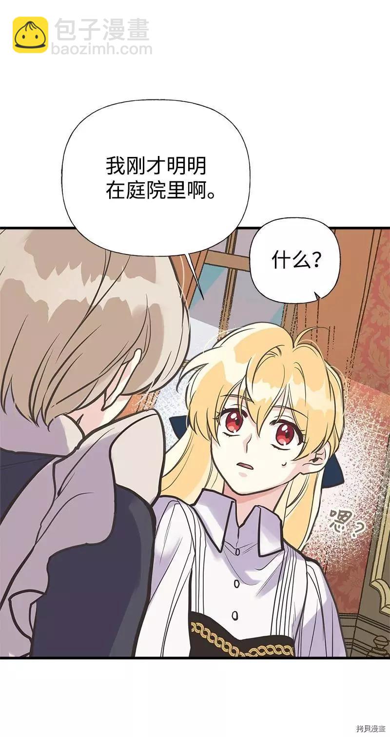 第35话66