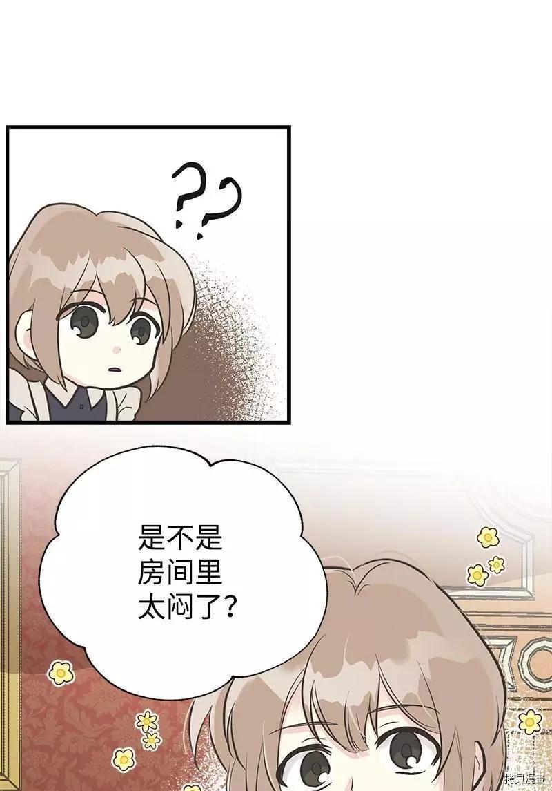 第35话68