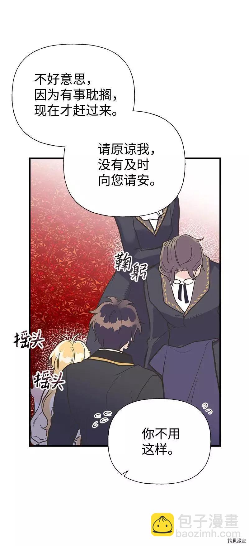 第35话7