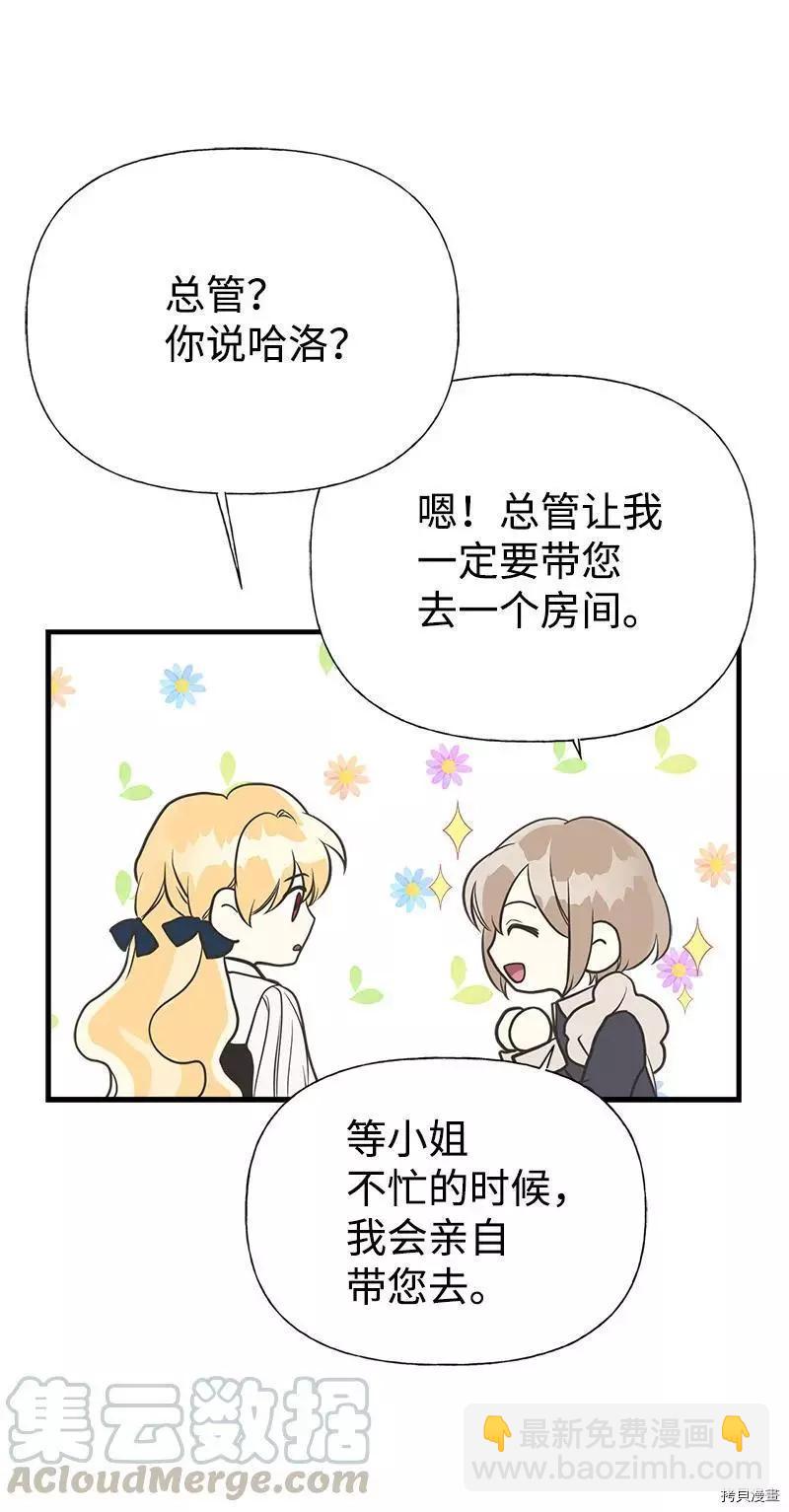 第35话70