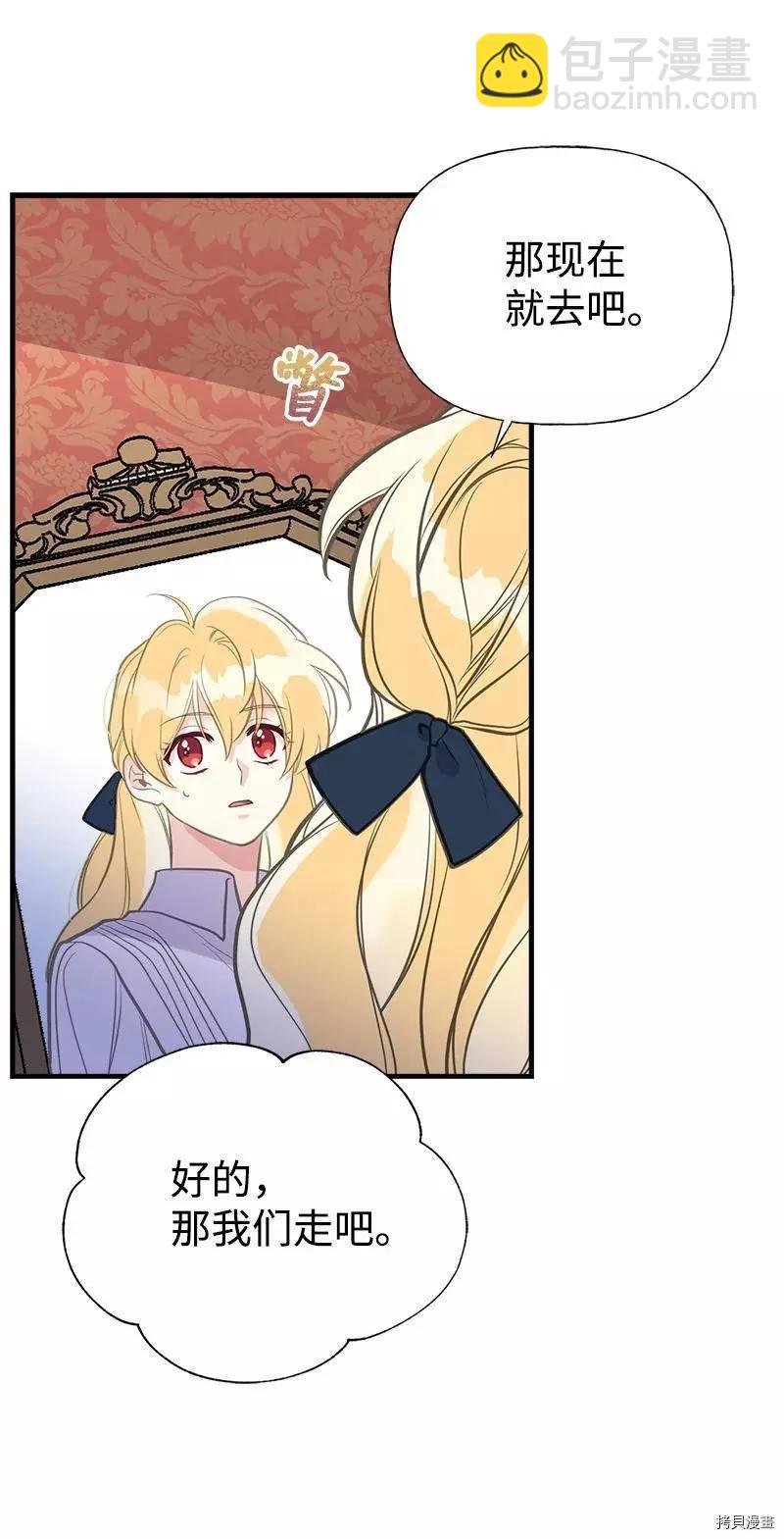 第35话71
