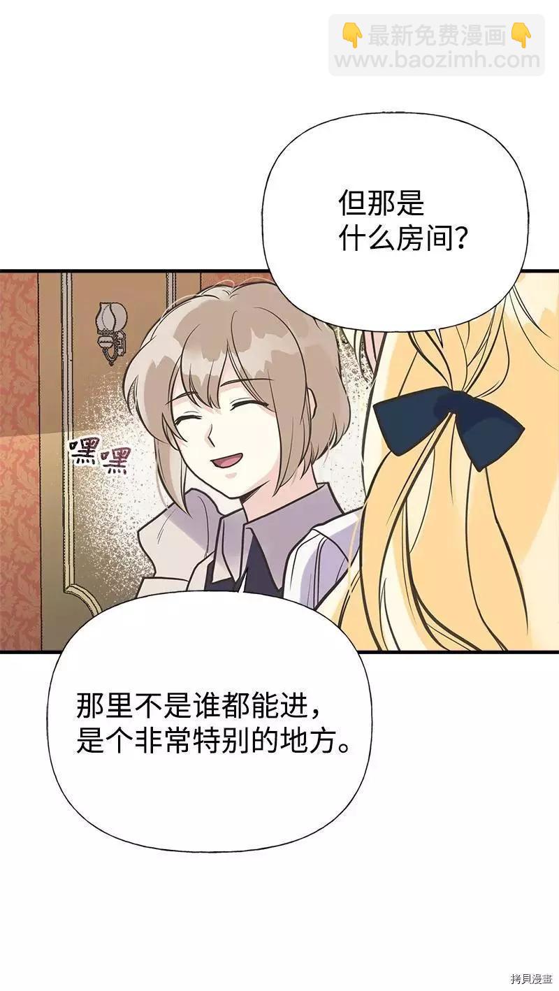 第35话72