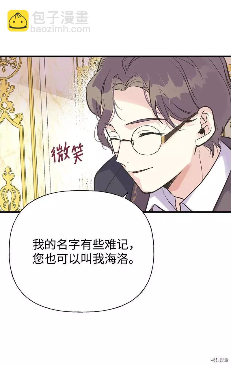 第35话8
