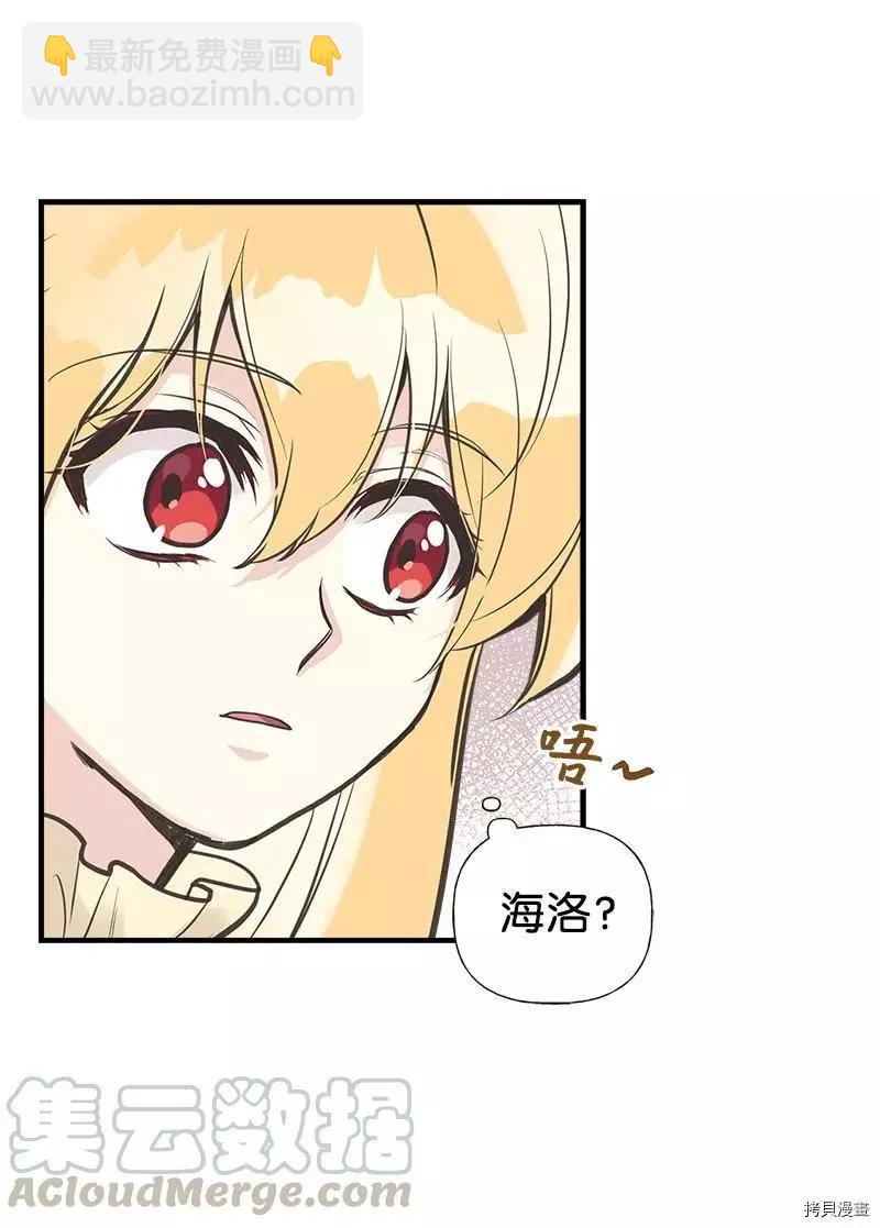 第35话9