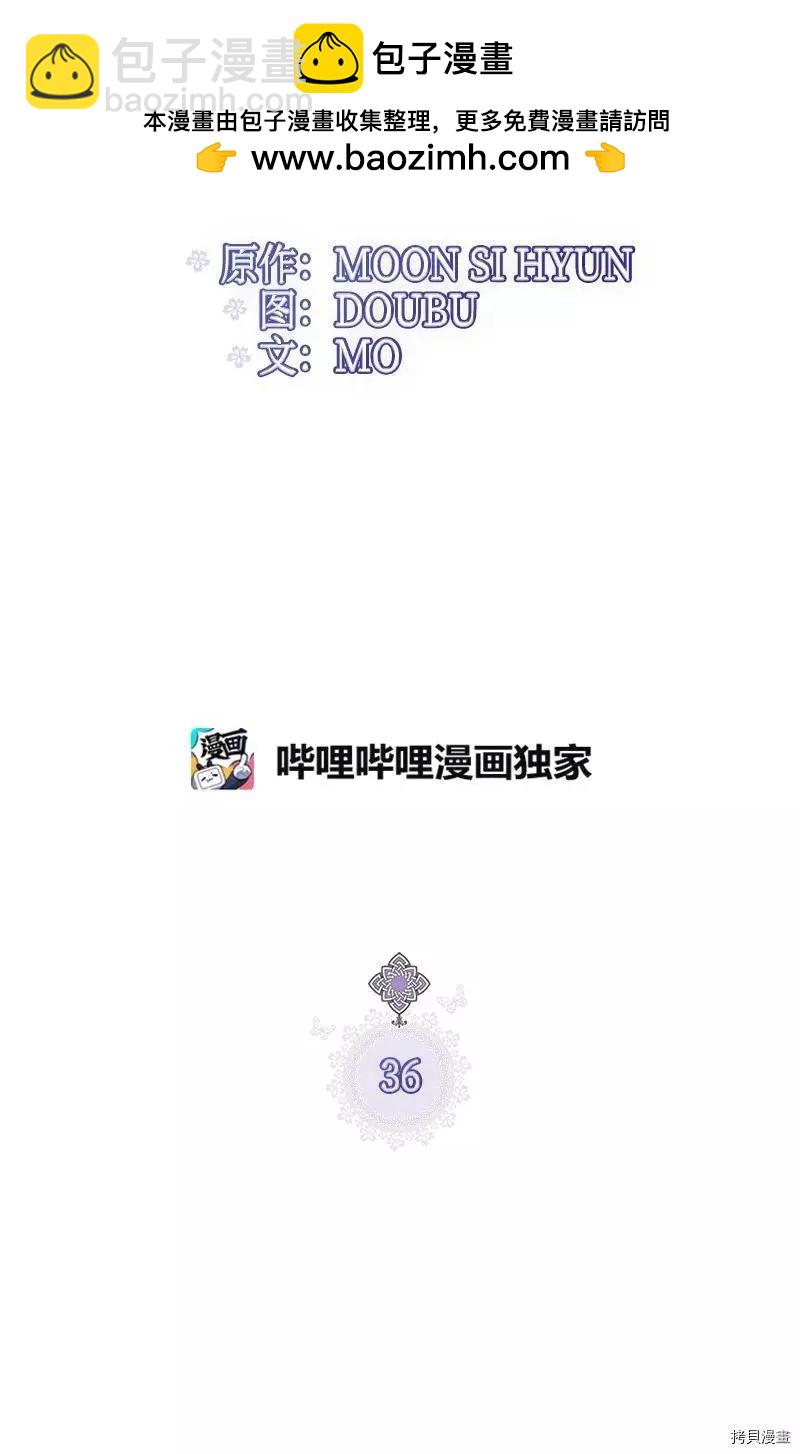第36话1