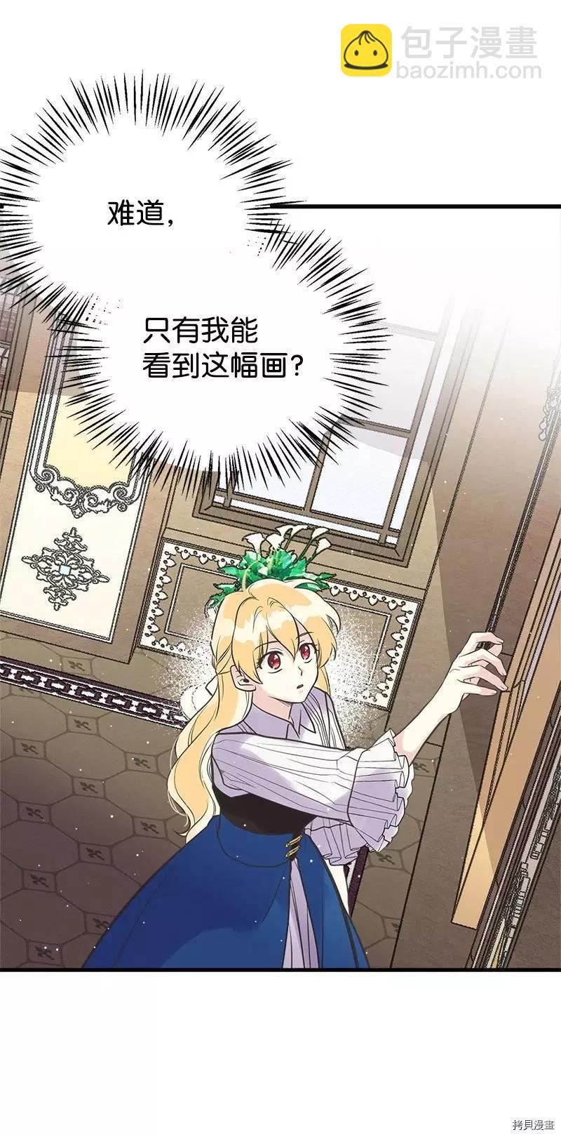 第36话10