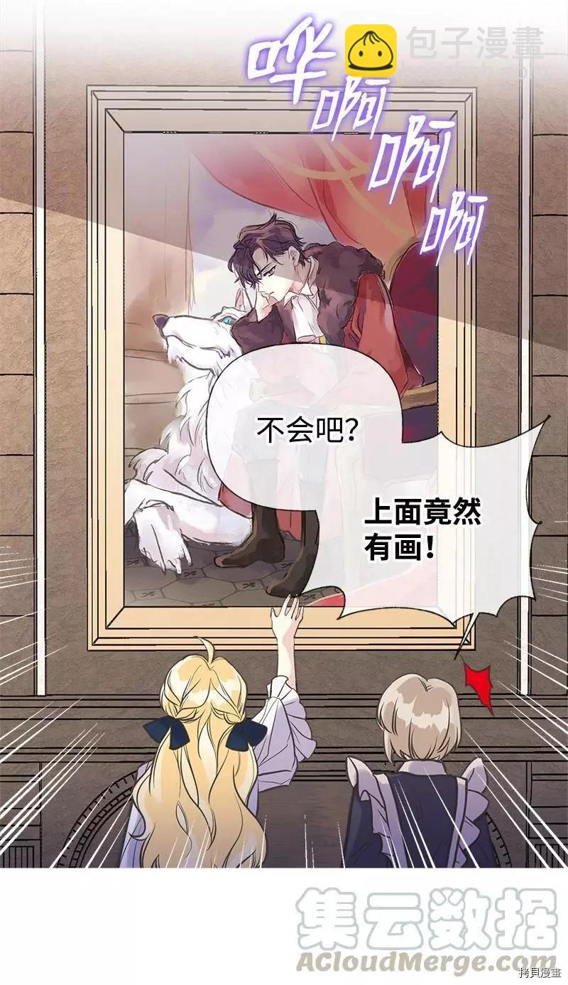 第36话12