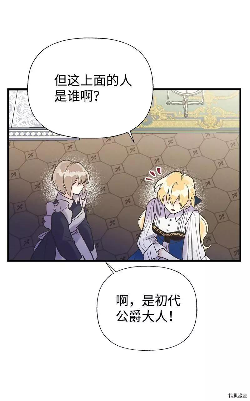 第36话14