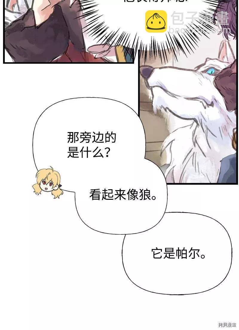 第36话16