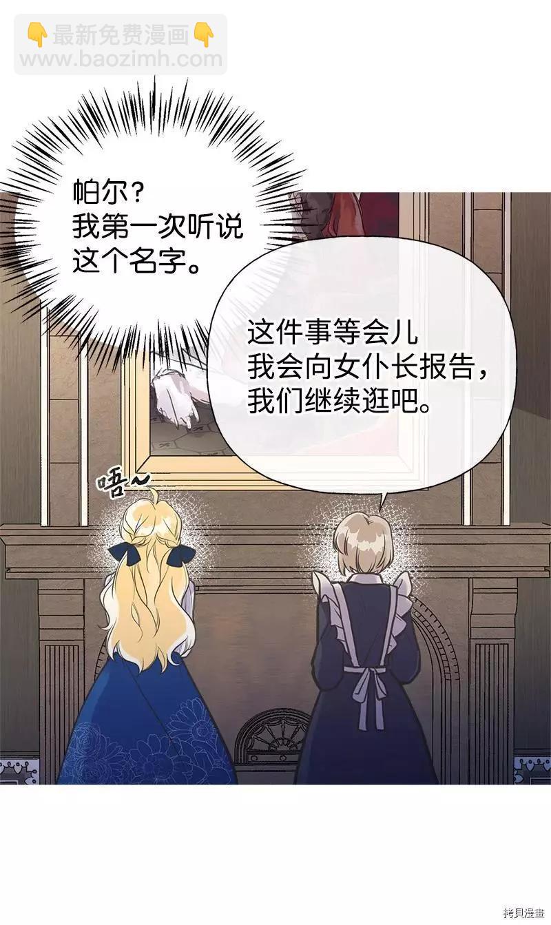 第36话17