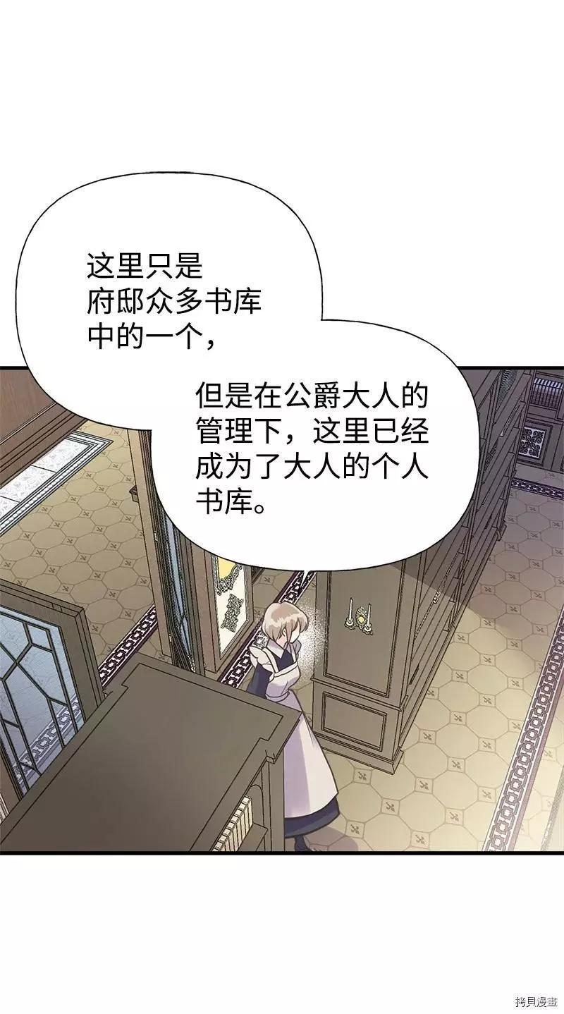 第36话19
