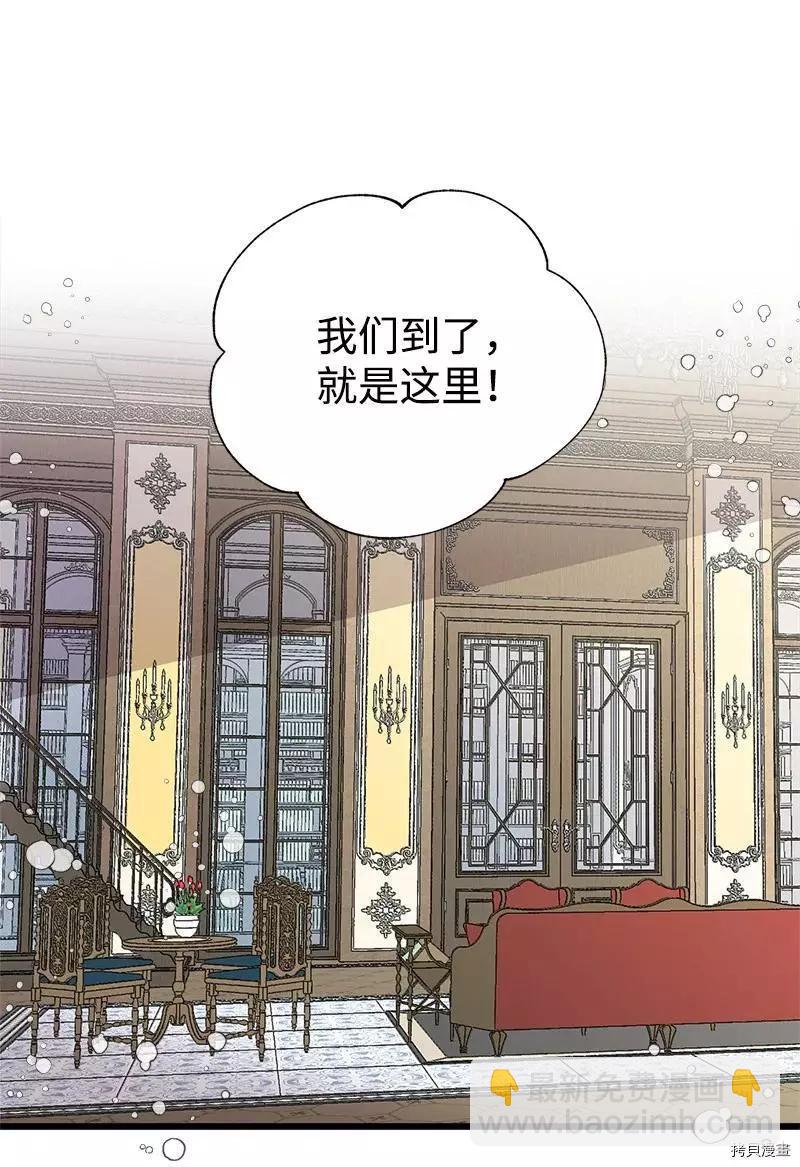 第36话2