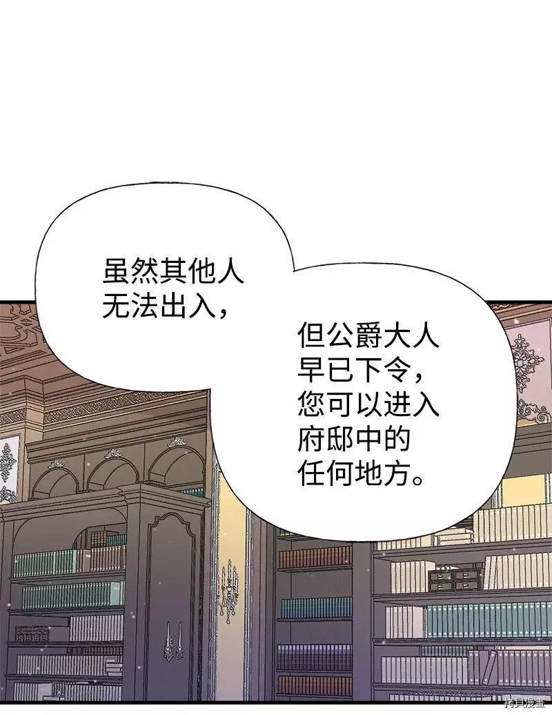 第36话20